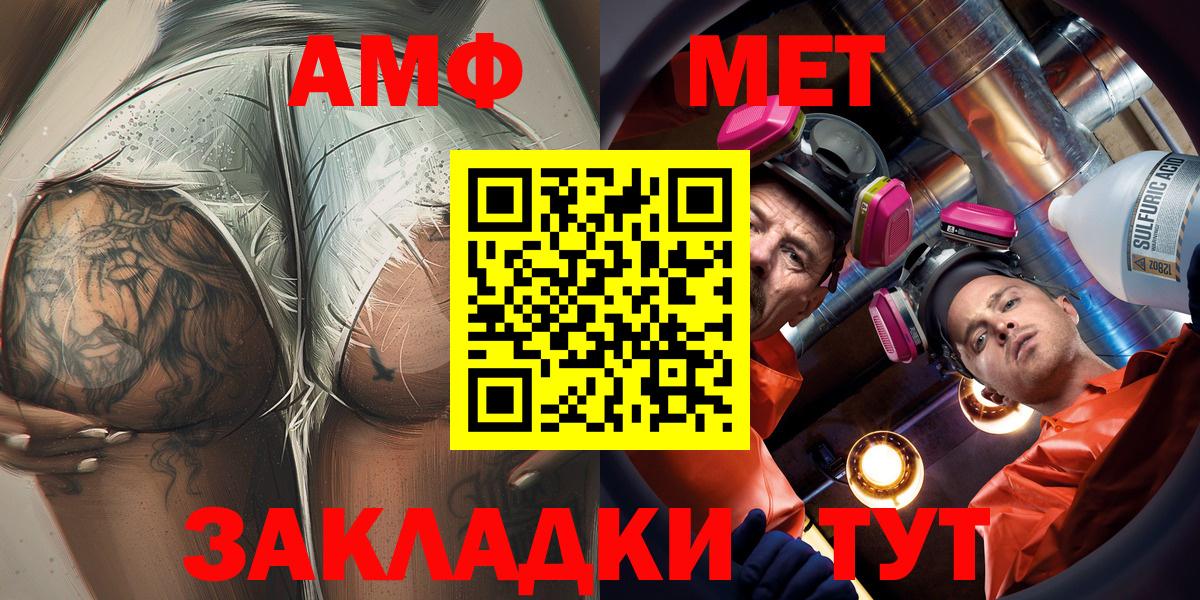 АМФ Premium Отрадный