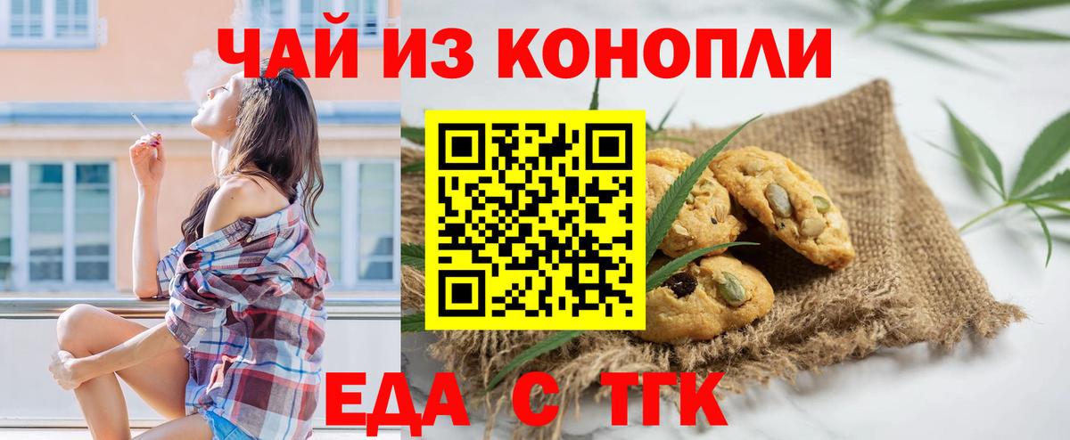NBOMe  Канабис  Мефедрон   КОКАИН  Отрадный  ГАШ  ЭКСТАЗИ  Вход с VPN 