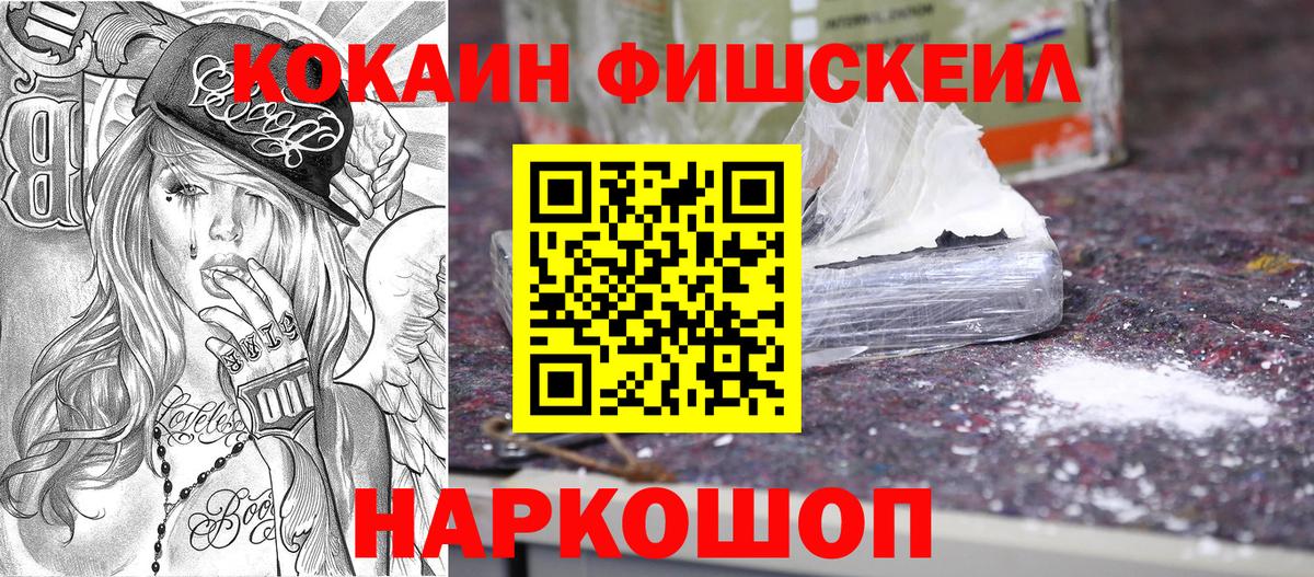 Кокаин VHQ Отрадный