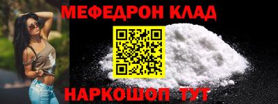хмурый Сланцы