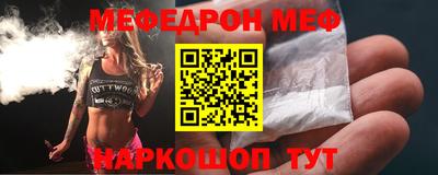 мет Северобайкальск