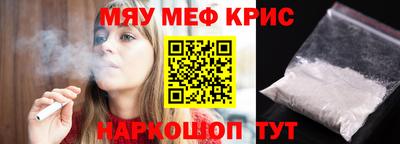 мет Северобайкальск