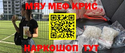 дистиллят марихуана Славянск-на-Кубани