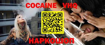 дистиллят марихуана Славянск-на-Кубани