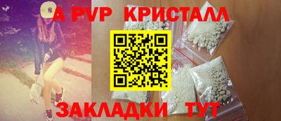 дистиллят марихуана Славянск-на-Кубани
