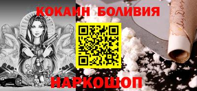 кокс Свободный