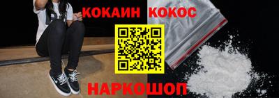 хмурый Сланцы