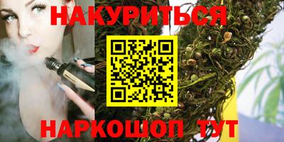 хмурый Сланцы
