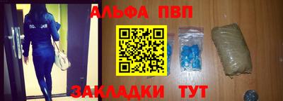 дистиллят марихуана Славянск-на-Кубани