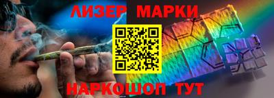 мет Северобайкальск