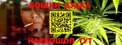 мет Северобайкальск