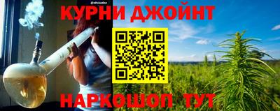 дистиллят марихуана Славянск-на-Кубани