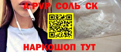 дистиллят марихуана Славянск-на-Кубани
