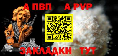 хмурый Сланцы