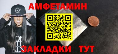 Альфа ПВП Севастополь