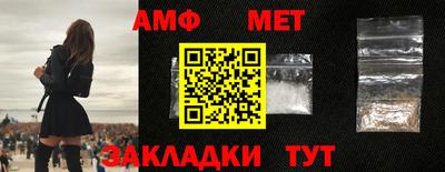 мет Северобайкальск