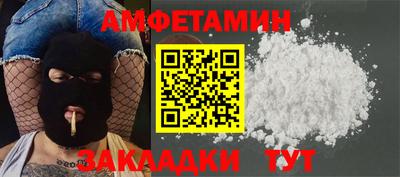 хмурый Сланцы