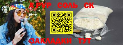 jwh Славгород