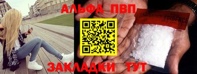 хмурый Сланцы