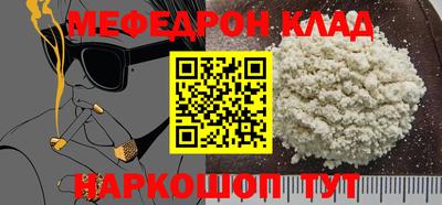 кокс Свободный