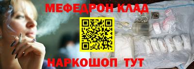 хмурый Сланцы