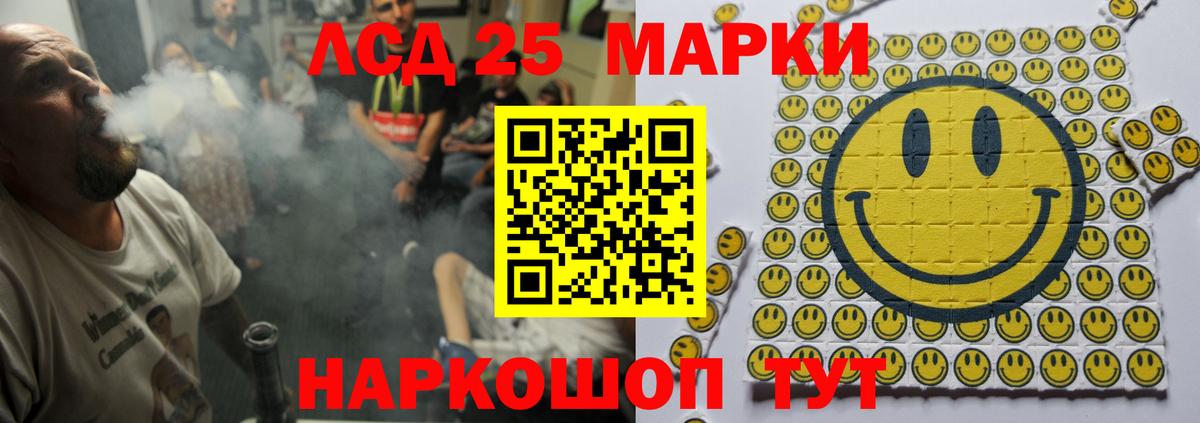 Лсд 25 экстази кислота  Вход с VPN  Отрадный  ЛСД экстази  ЛСД экстази кислота 